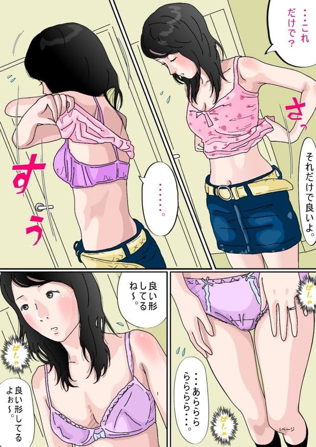 色々やってみたかったんです。 サンプル 2