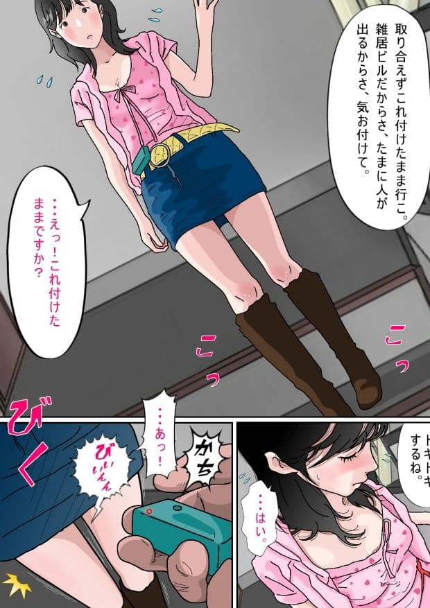 色々やってみたかったんです。 サンプル 5