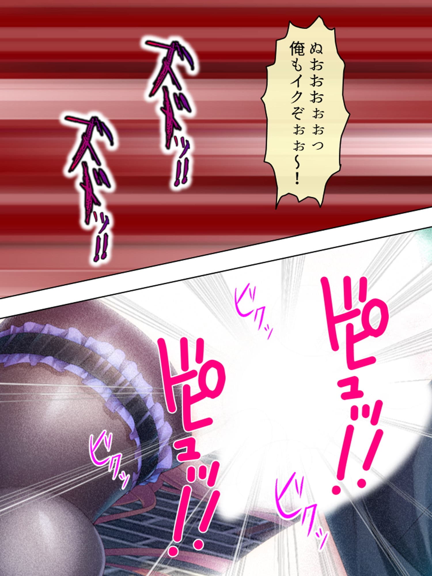 今日からオマエはメス豚だ！生意気令嬢に家畜調教！ 中 サンプル 7