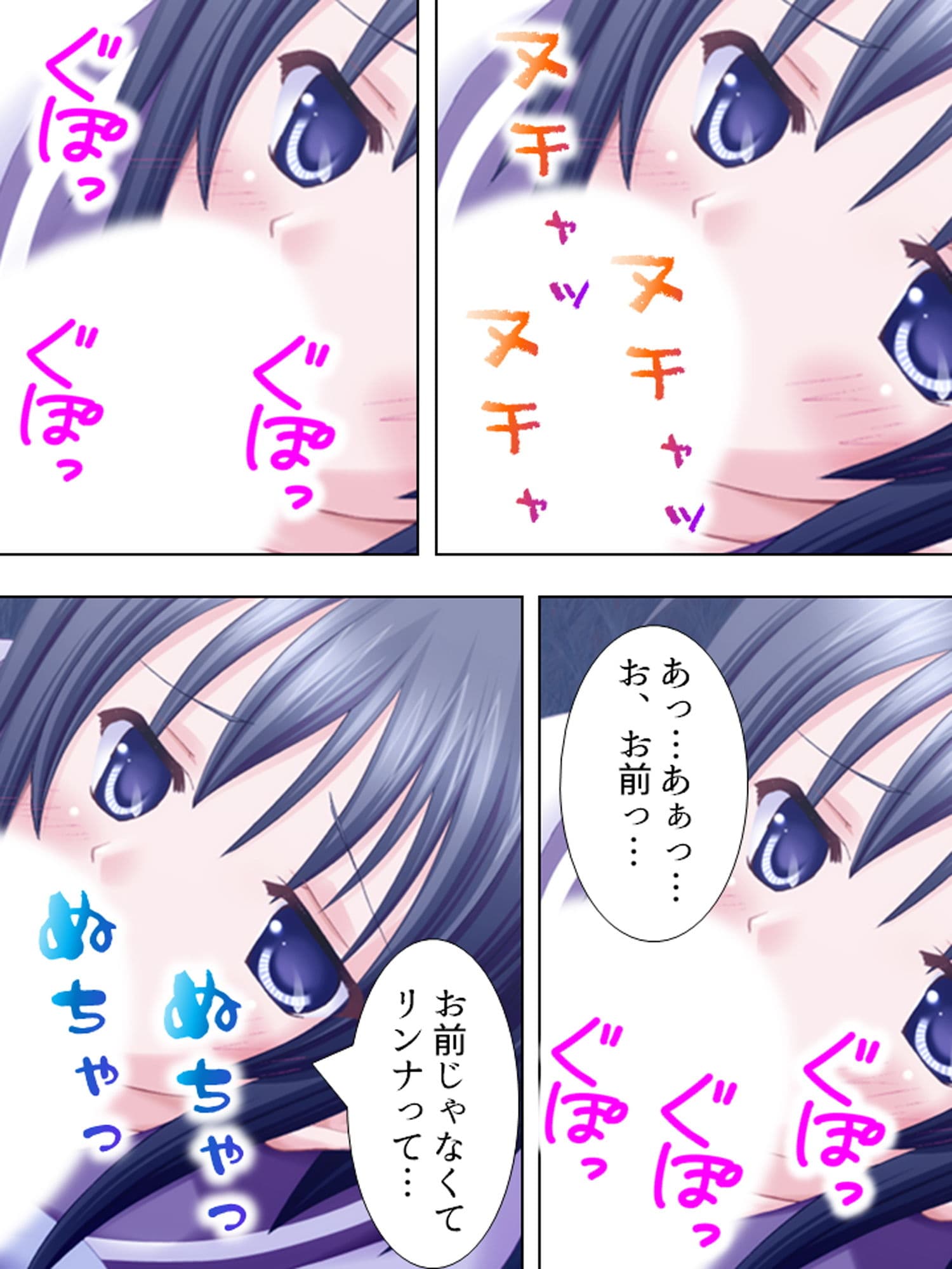 無垢な乙女をも発情させるお香が学校中に充満した結果 下巻 サンプル 4