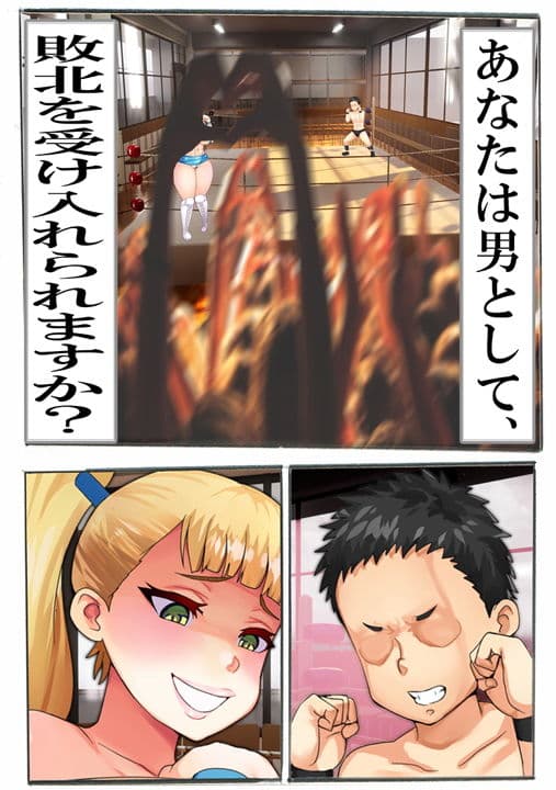MIXプロレス！ サンプル 1