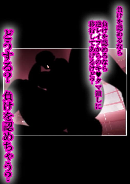 MIXプロレス！ サンプル 6