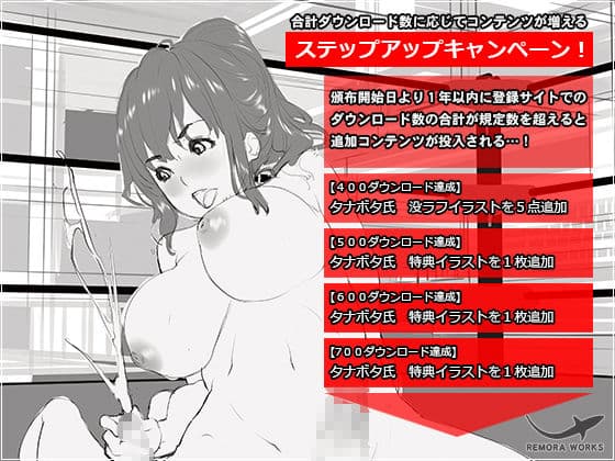 FUTACOLO CG:OVL VOL.003 サンプル 6