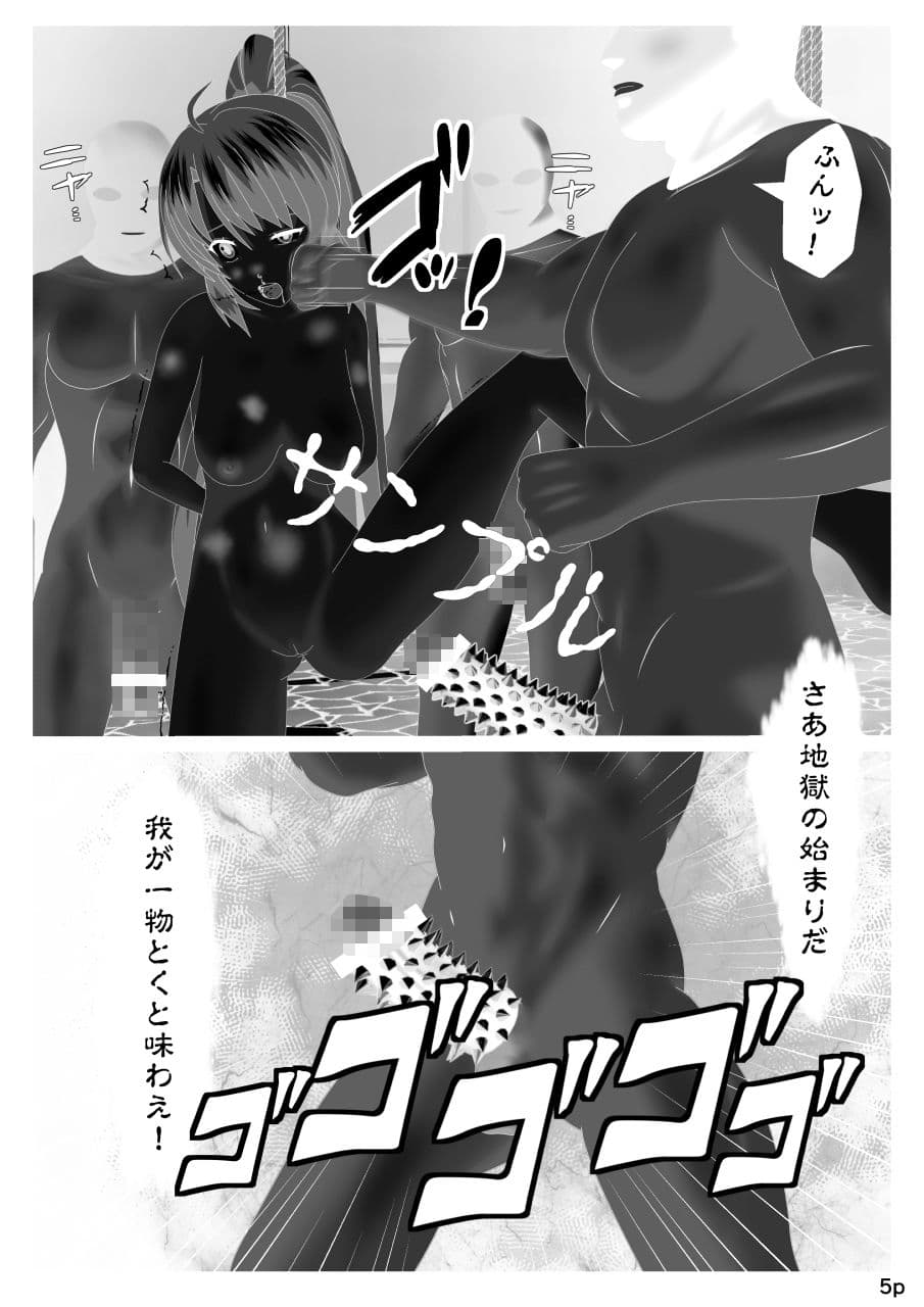 奴●遊戯 地下処刑場番外編 全裸絞首刑2ZIP＆PDF同梱 サンプル 9