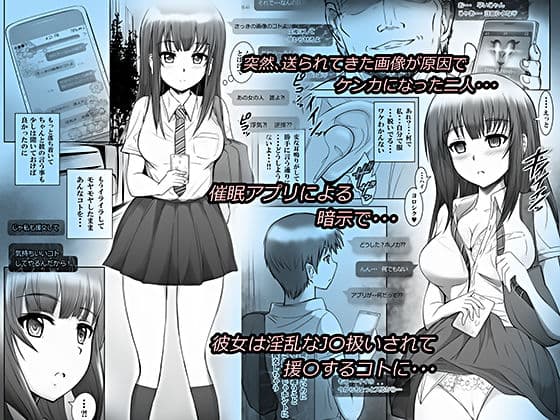 R催● アイサワ・ホノカ サンプル 1