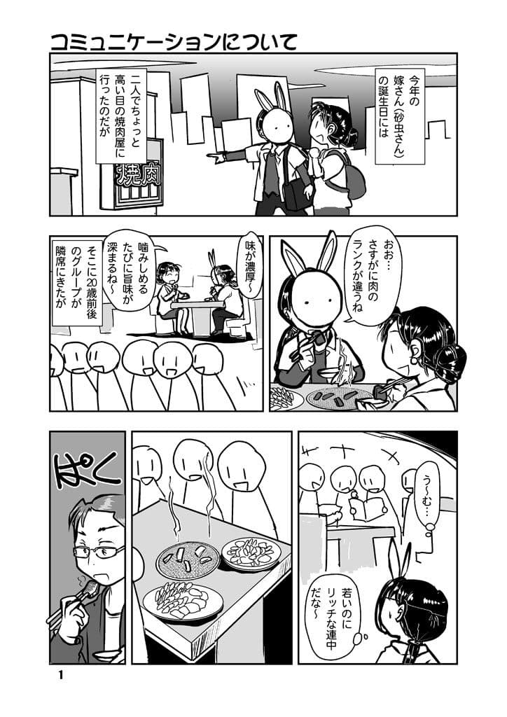 閉塞通信1 サンプル 1