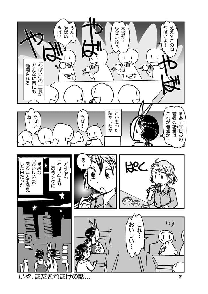閉塞通信1 サンプル 2