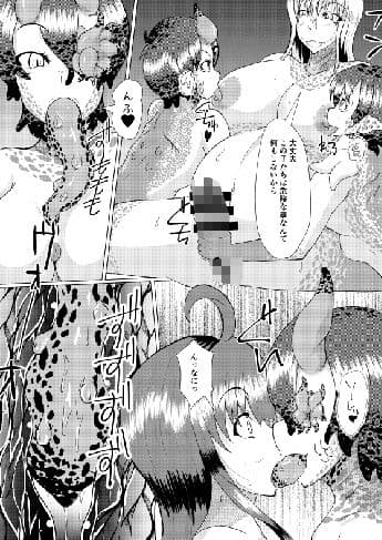 それはあの怪物の呼び声に似ていた サンプル 1