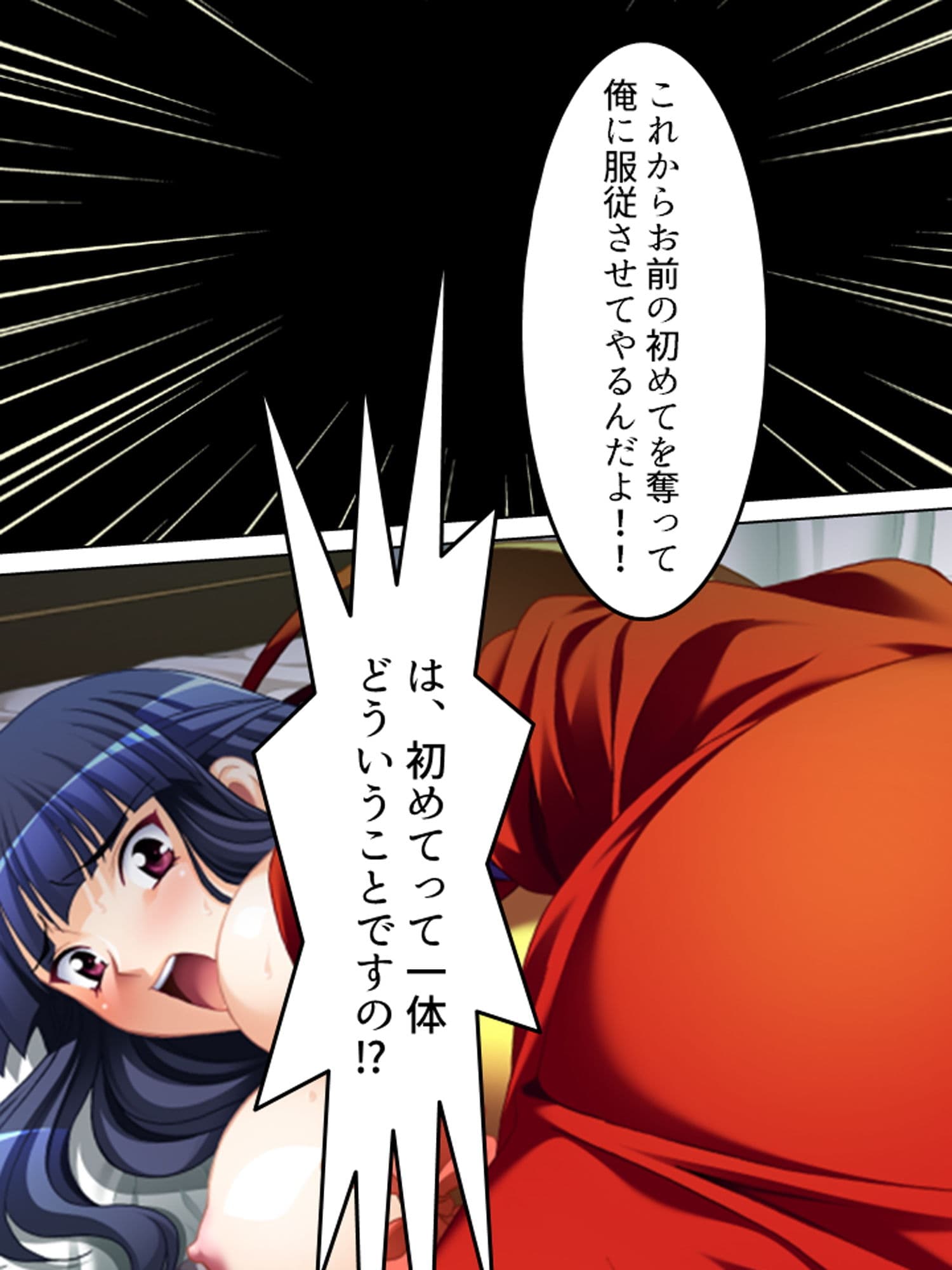 俺を蔑む女どもを薬で言いなりにして犯し尽くしてやる サンプル 3