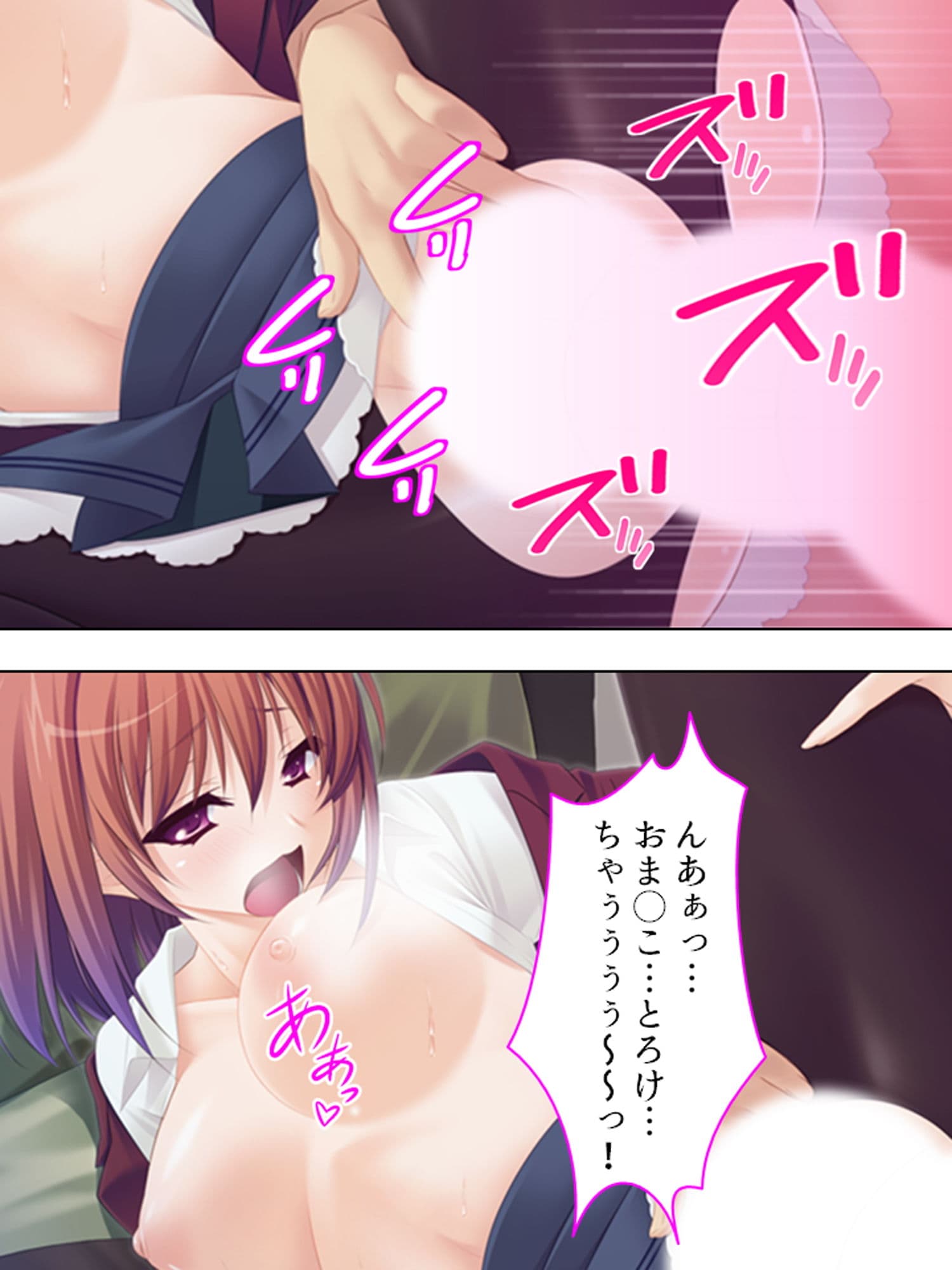 ツンデレ幼馴染となりきりイチャらぶコスプレ性活 下 サンプル 3