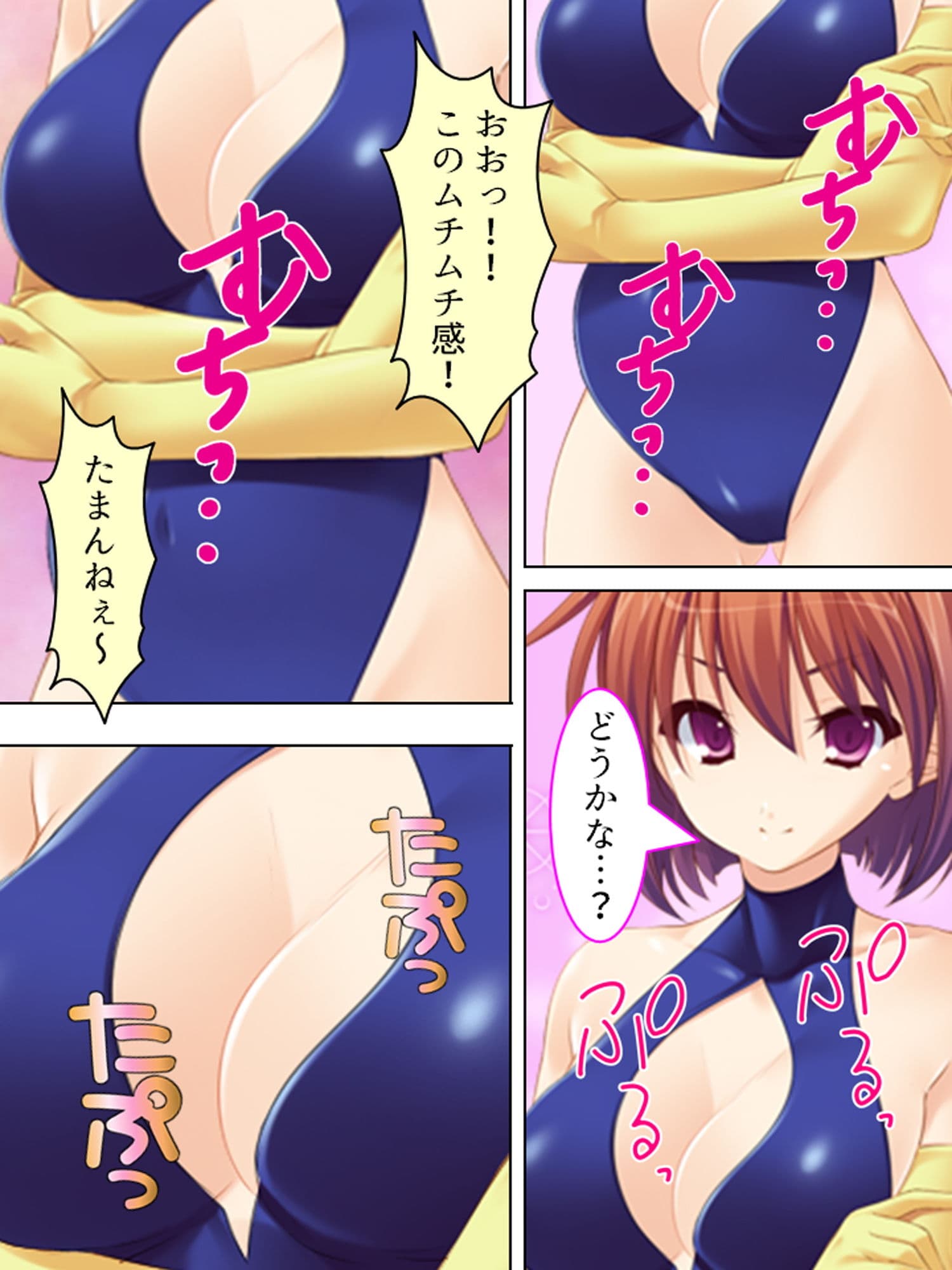 ツンデレ幼馴染となりきりイチャらぶコスプレ性活 下 サンプル 4