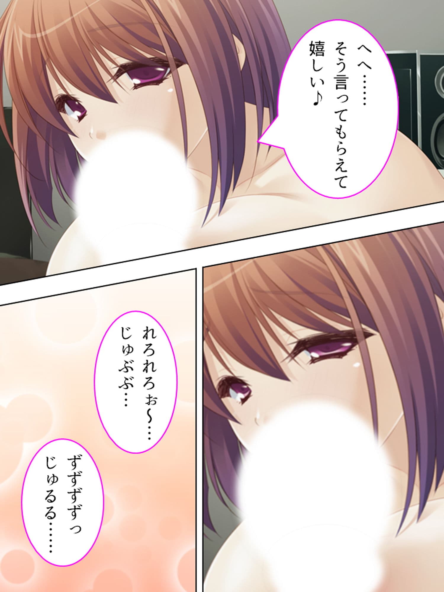 ツンデレ幼馴染となりきりイチャらぶコスプレ性活 下 サンプル 8