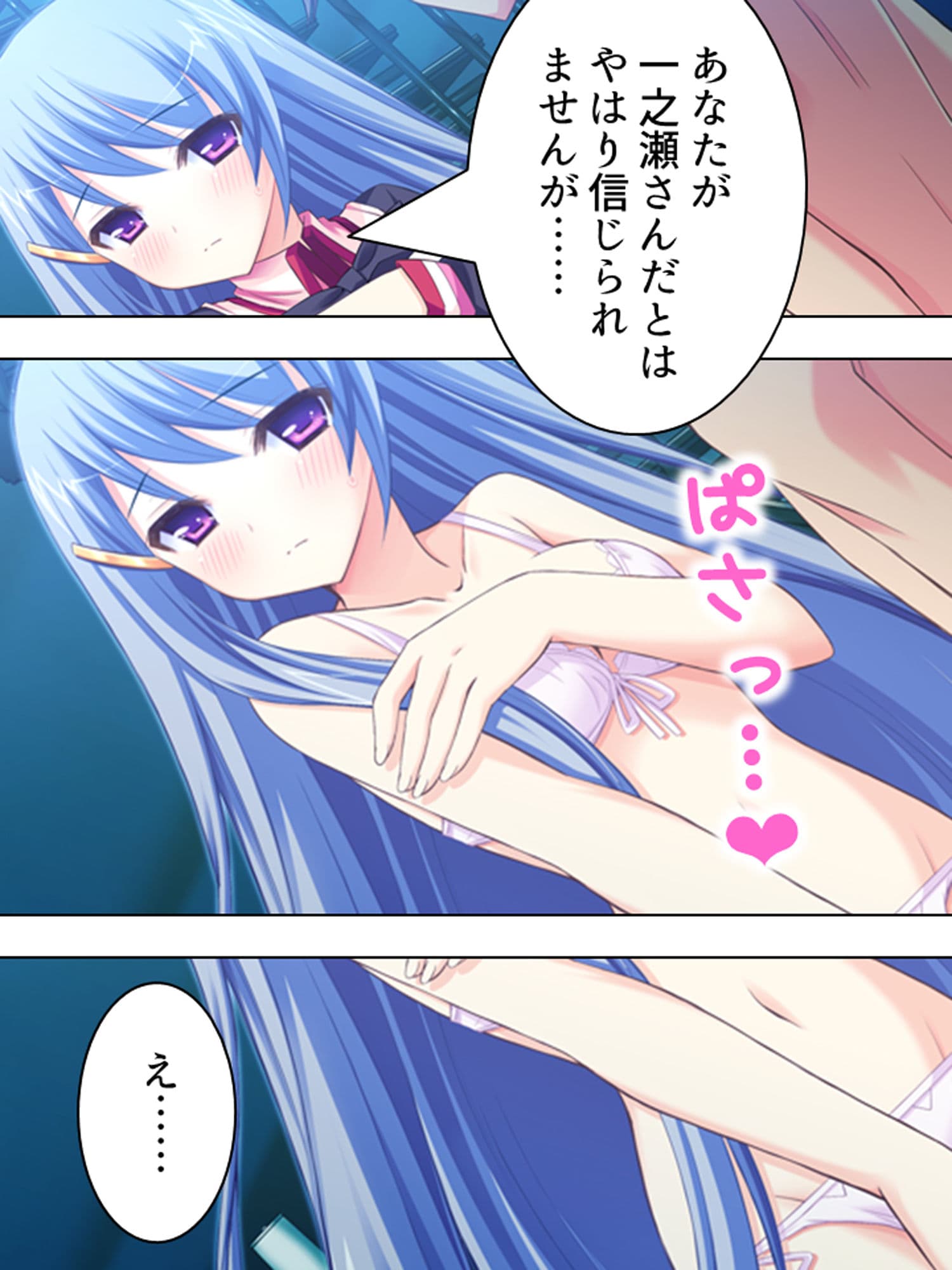 目が覚めたら男の体になっていた美少女 2巻 サンプル 3