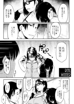 REAL WINNER サンプル 1