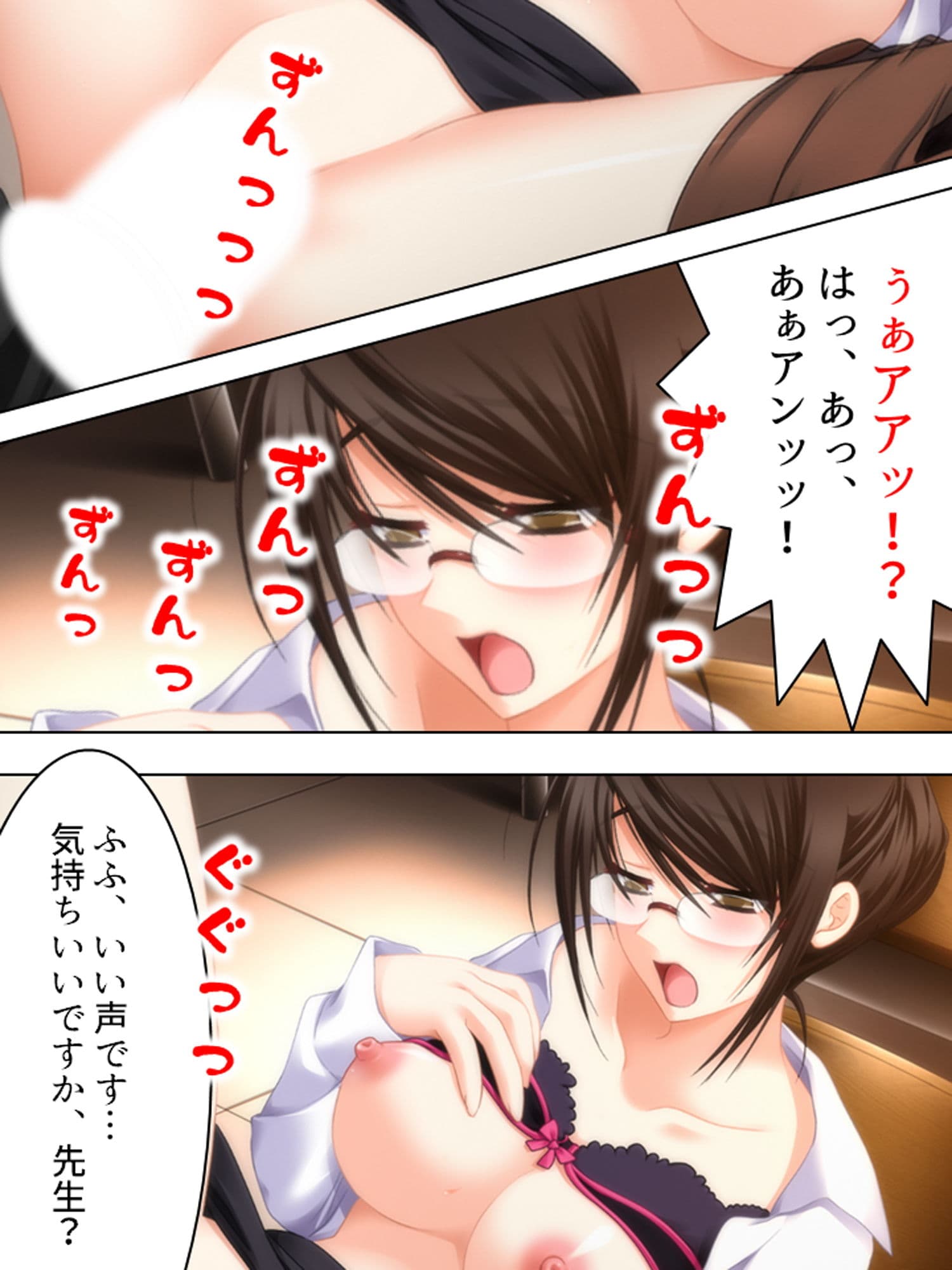 強●子作り法案に反対する令嬢達を孕むまで●す！ 2巻 サンプル 6