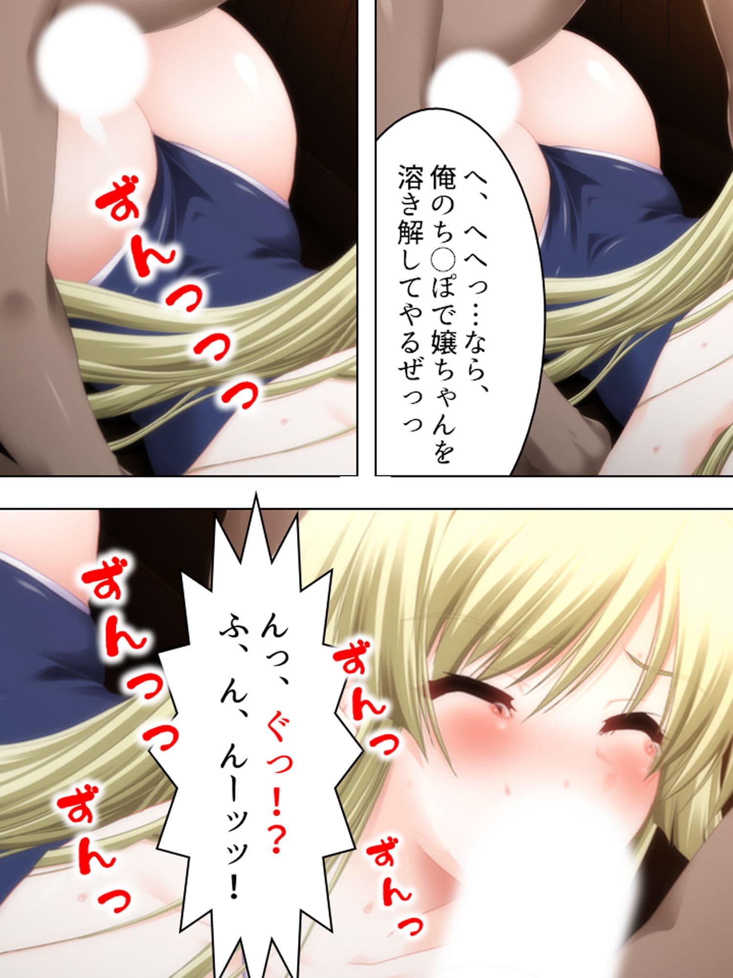 強●子作り法案に反対する令嬢達を孕むまで●す！ 2巻 サンプル 10