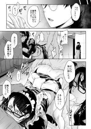 メイドinロアナプラ サンプル 1