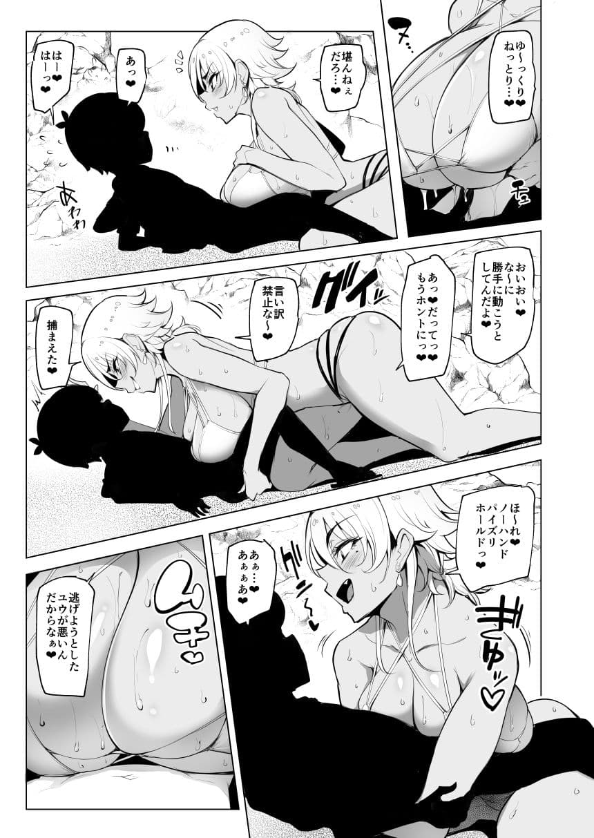 お出かけしたのはHなギャルお姉ちゃん達との海でした サンプル 3