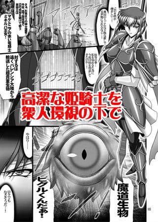 推しキャラエムブレム サンプル 1