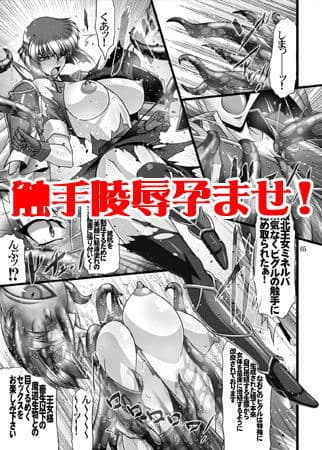 推しキャラエムブレム サンプル 2