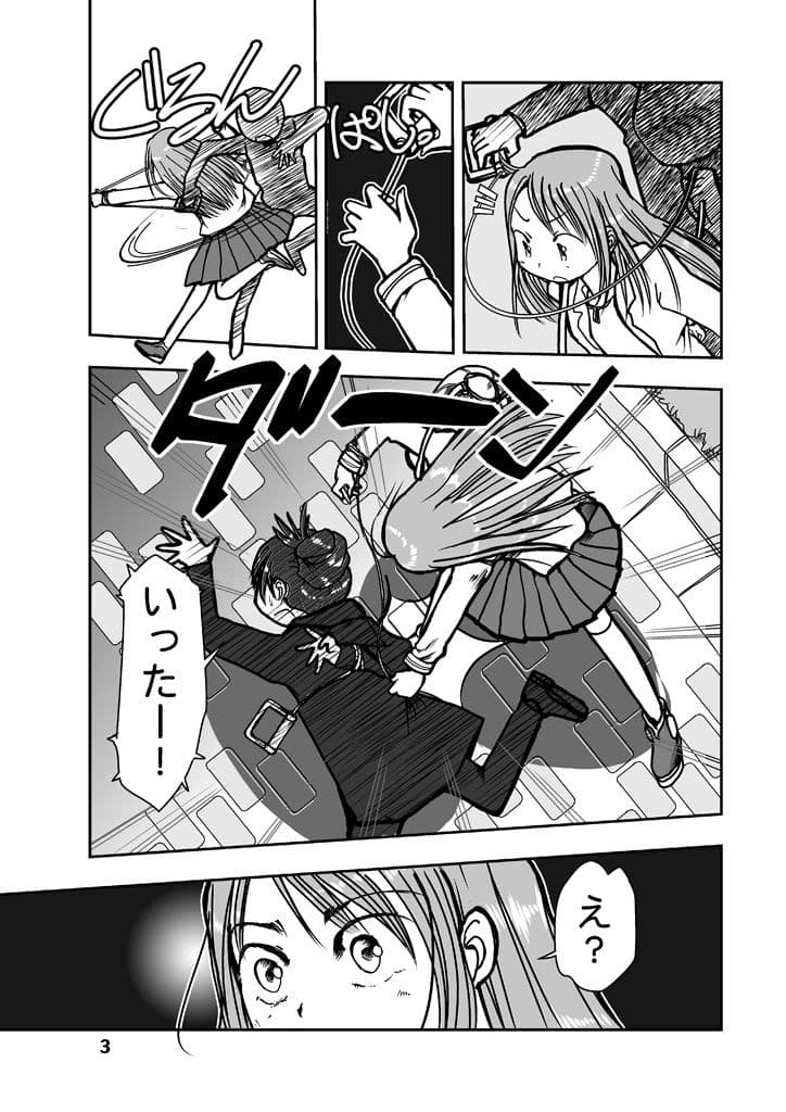 閉塞通信2 サンプル 2