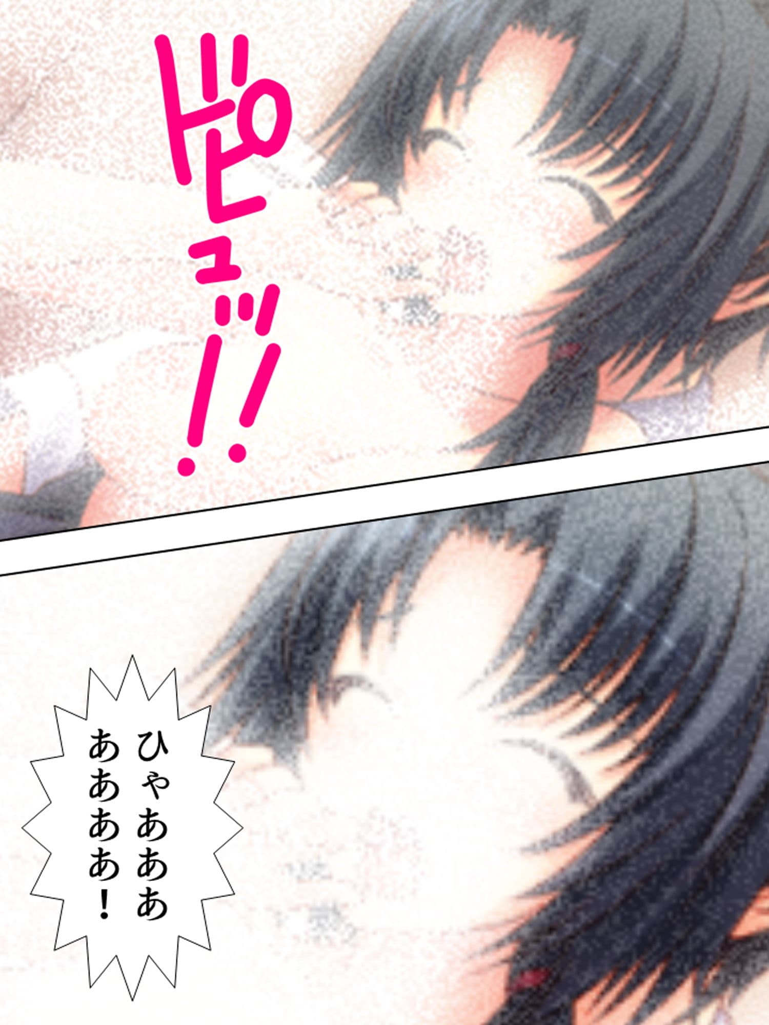 煩悩パワーで学校の七不思議を相手にHな仕返し！ 5巻 サンプル 6