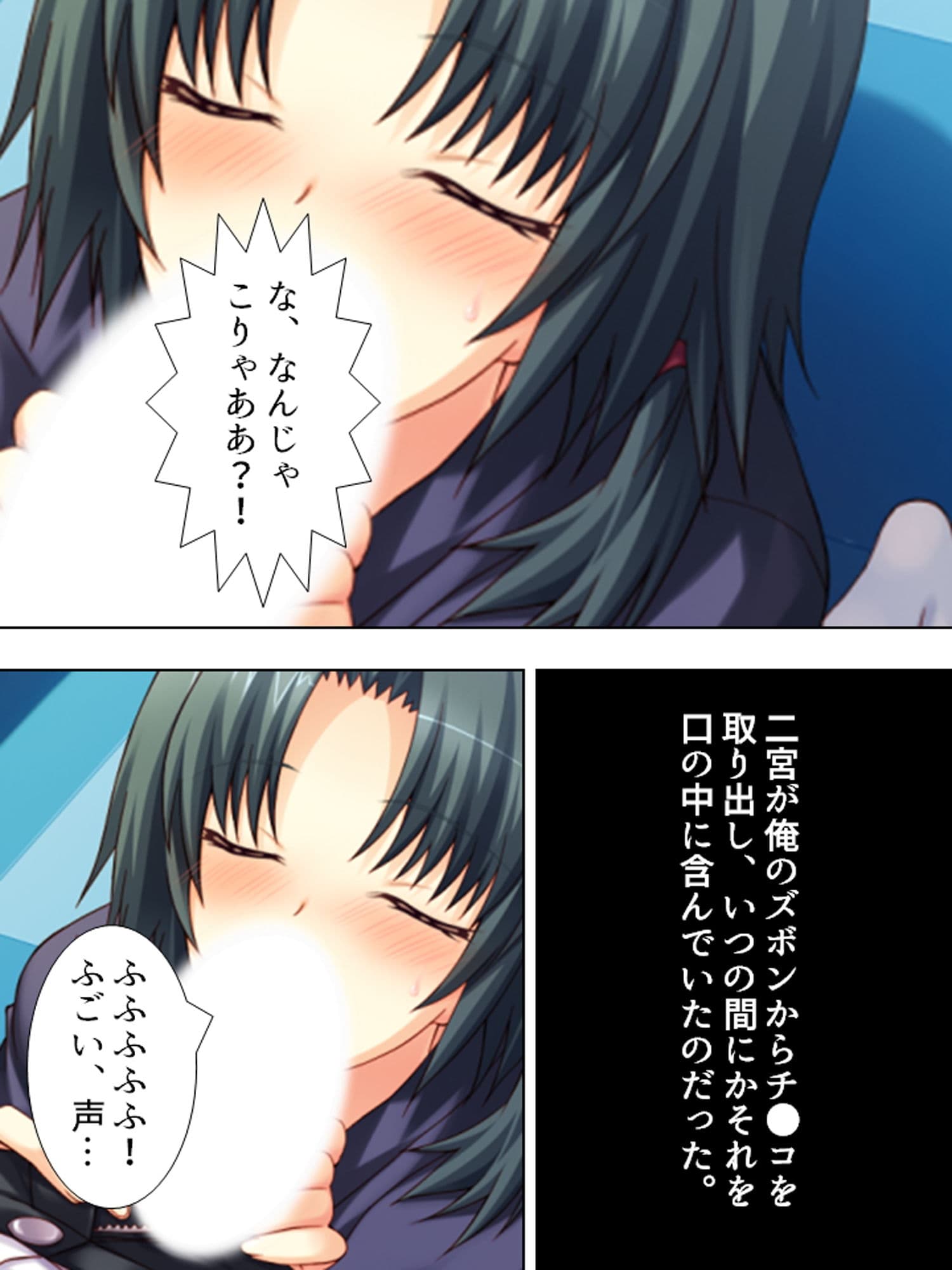 煩悩パワーで学校の七不思議を相手にHな仕返し！ 5巻 サンプル 7