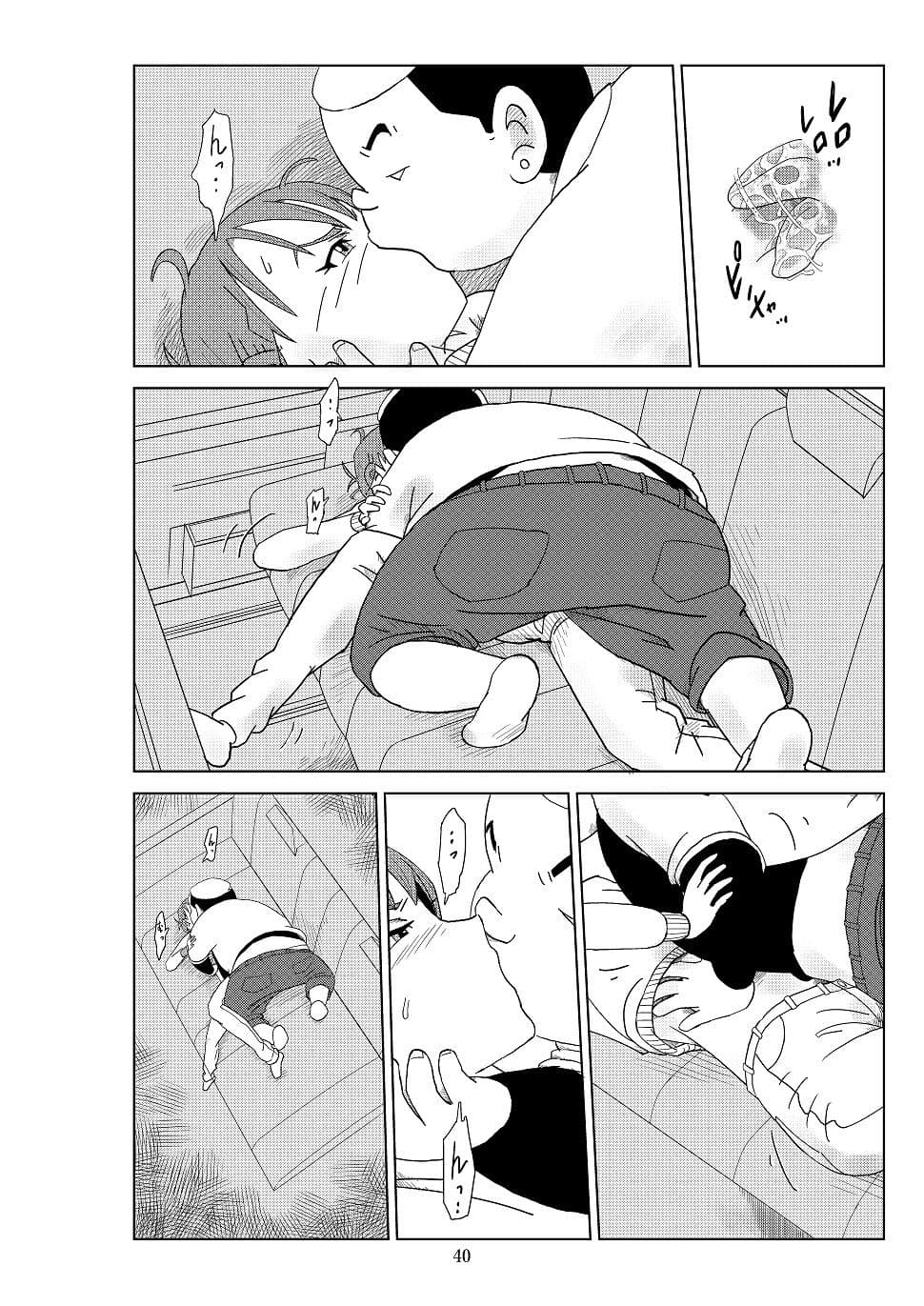 フトシ2 サンプル 4