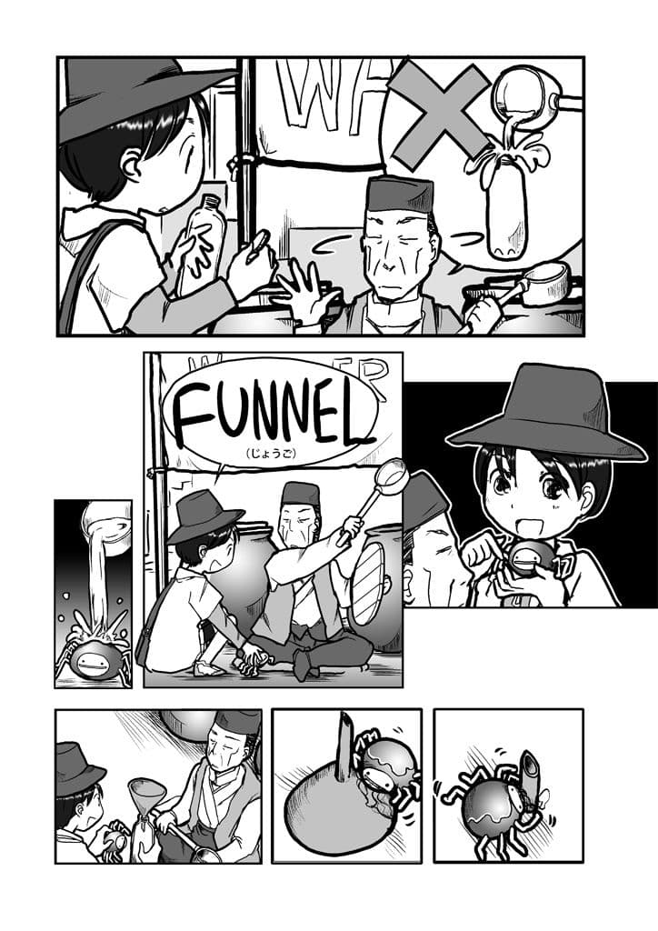 蜘蛛の糸リゾート サンプル 6