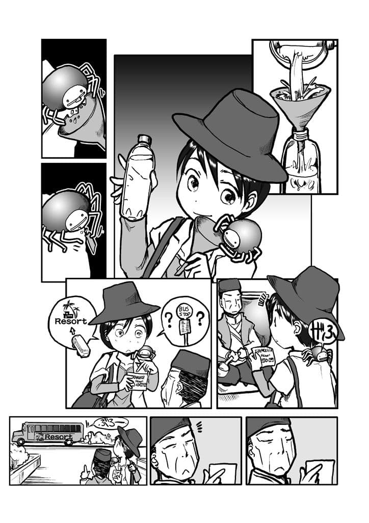 蜘蛛の糸リゾート サンプル 7