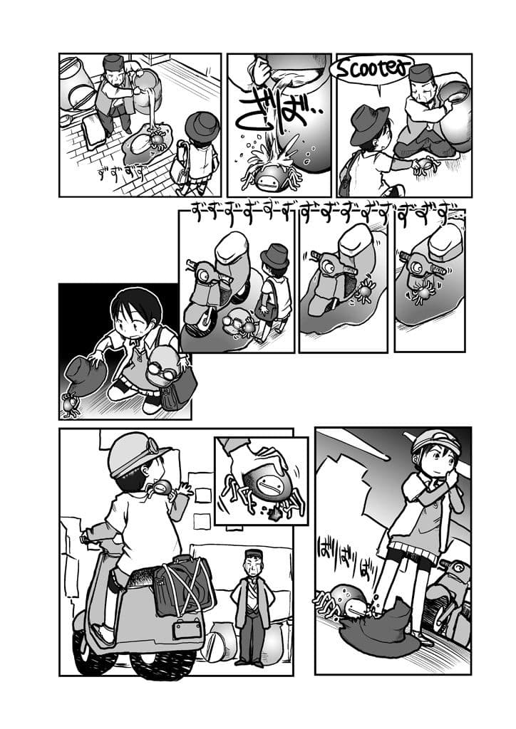 蜘蛛の糸リゾート サンプル 9