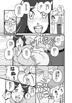 ムフフな大家さん アパートに住むムチ尻人妻との妄想がなんと現実に！ サンプル 2