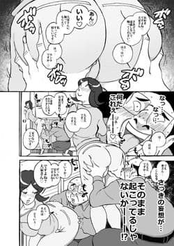 ムフフな大家さん アパートに住むムチ尻人妻との妄想がなんと現実に！ サンプル 3