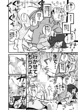ムフフな大家さん アパートに住むムチ尻人妻との妄想がなんと現実に！ サンプル 5