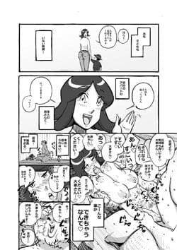ムフフな大家さん アパートに住むムチ尻人妻との妄想がなんと現実に！ サンプル 6