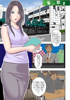 人妻女教師 篠原瞳 サンプル 1