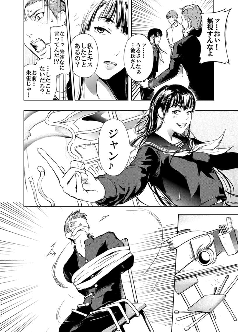 不思議な部屋 five-dimensional space.p1 サンプル 1