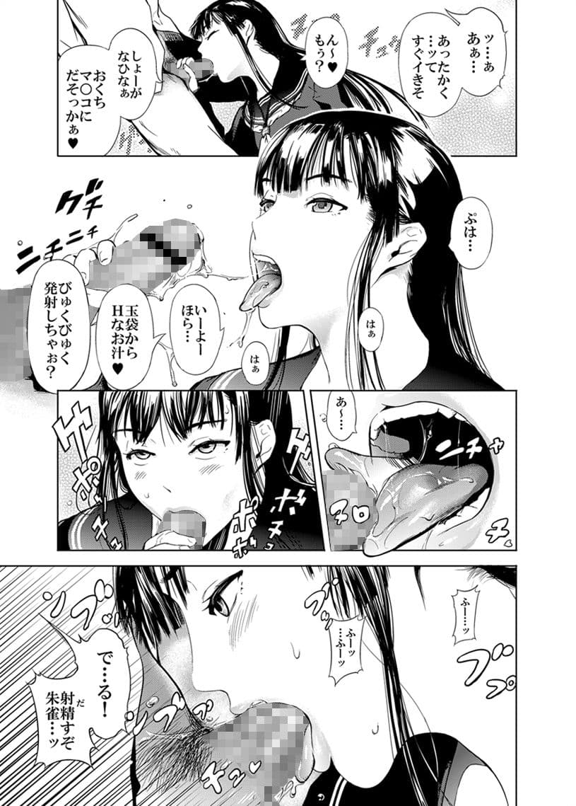 不思議な部屋 five-dimensional space.p1 サンプル 3