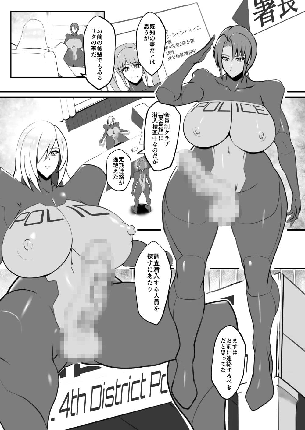 編み細工の館 サンプル 2