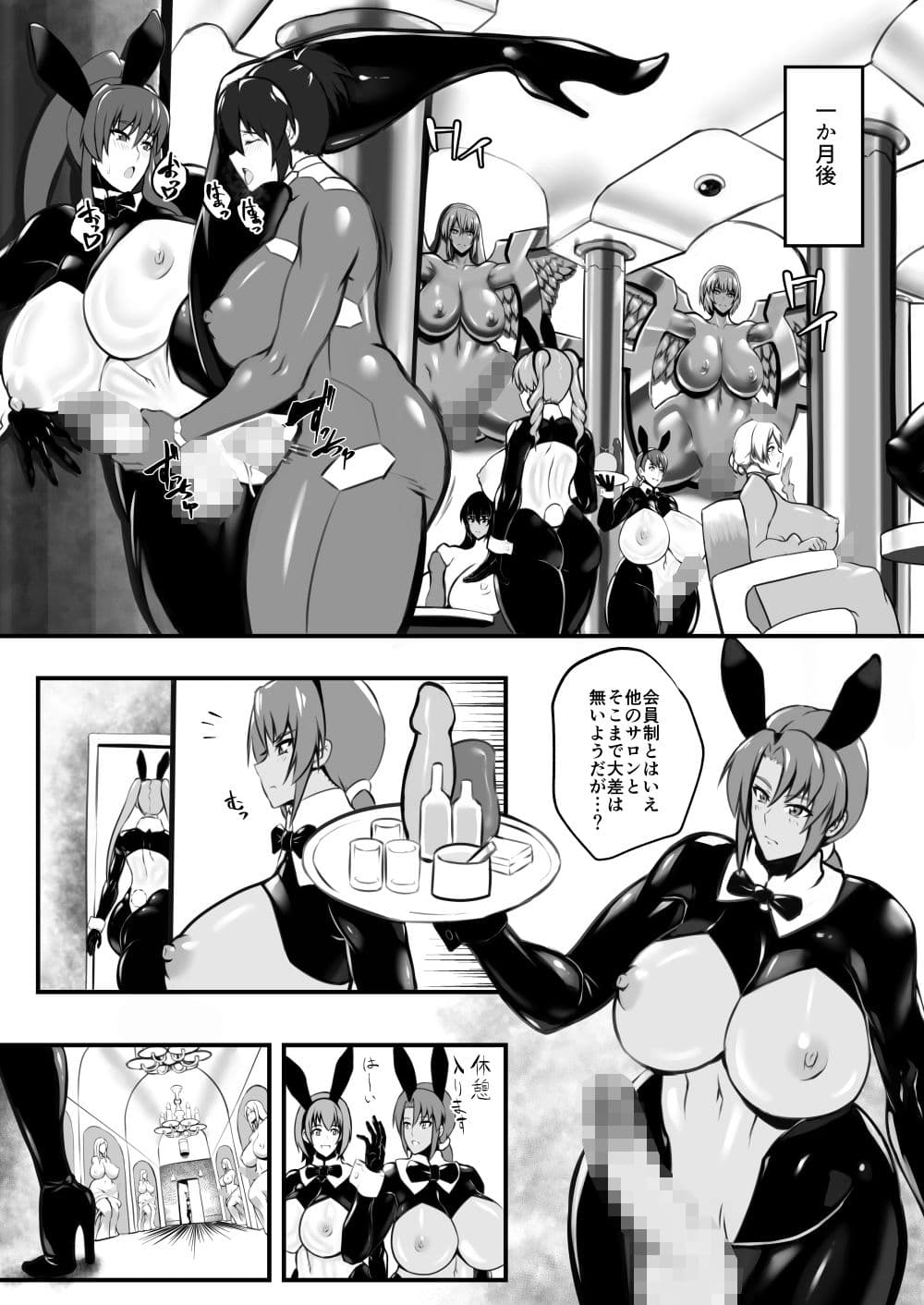 編み細工の館 サンプル 4