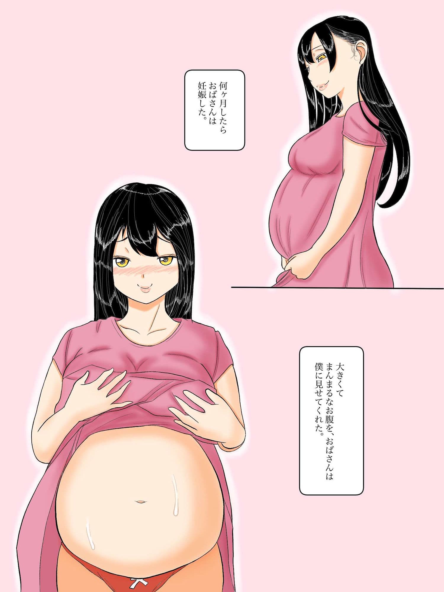 とある学校の少子高齢化問題 解決法 サンプル 4