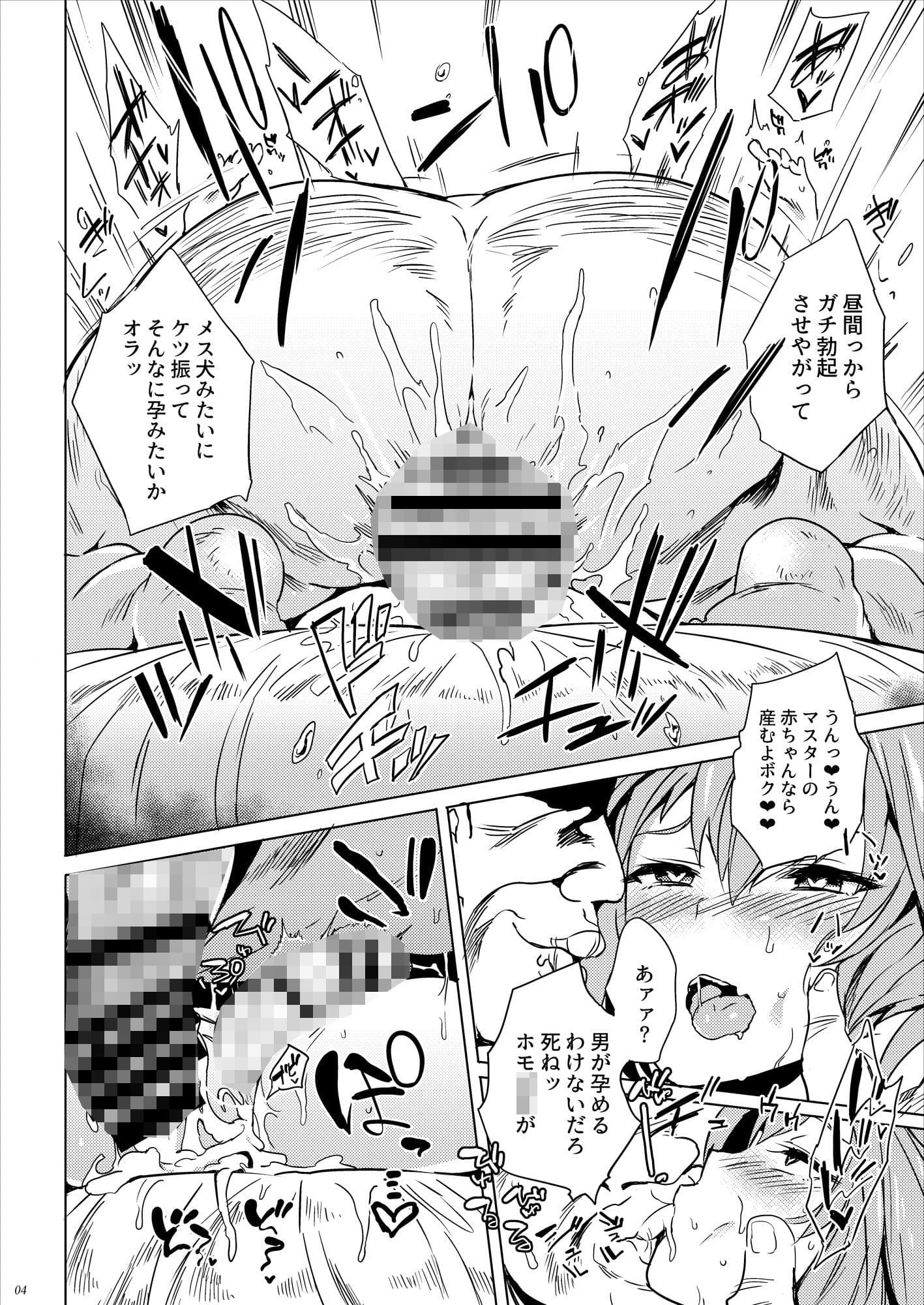 あすとろさぁばんと サンプル 2