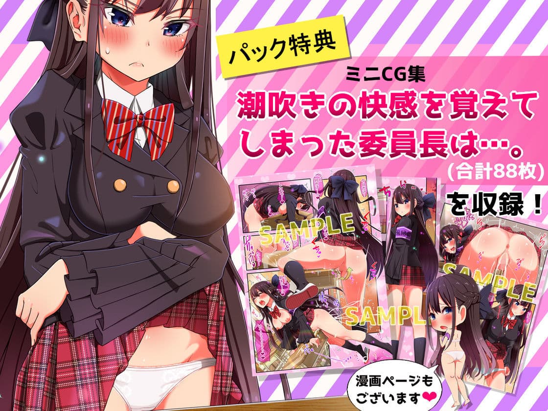 【特典付きパック】嫌ってくらい潮吹きH恥辱漬け!!〜生意気女子学生 日野 紫衣ん〜+露知らず〜金髪翠眼ロシア娘のしきたり〜【FANZA限定】 サンプル 1