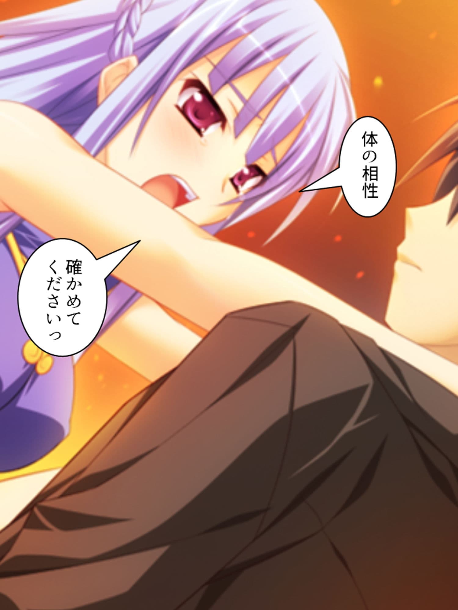 全キャラとHするまでエロゲーの世界から帰れません！ 3巻 サンプル 6