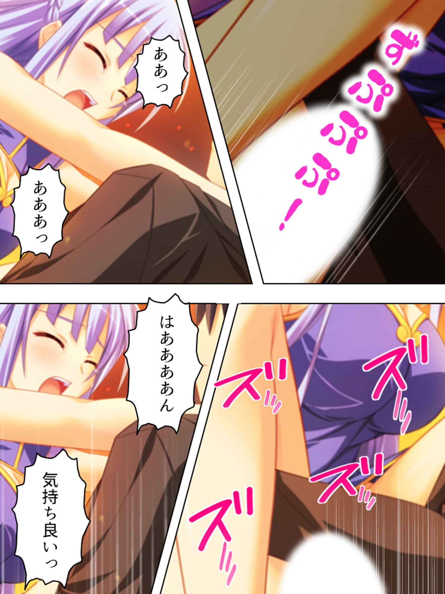 全キャラとHするまでエロゲーの世界から帰れません！ 3巻 サンプル 7