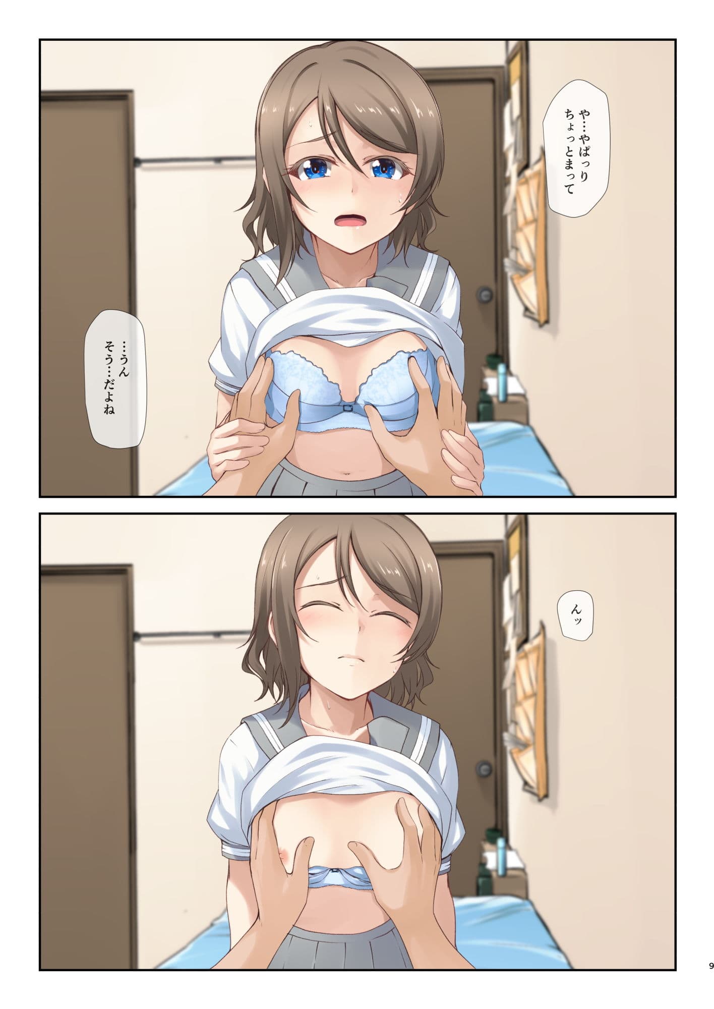 曜日 サンプル 2