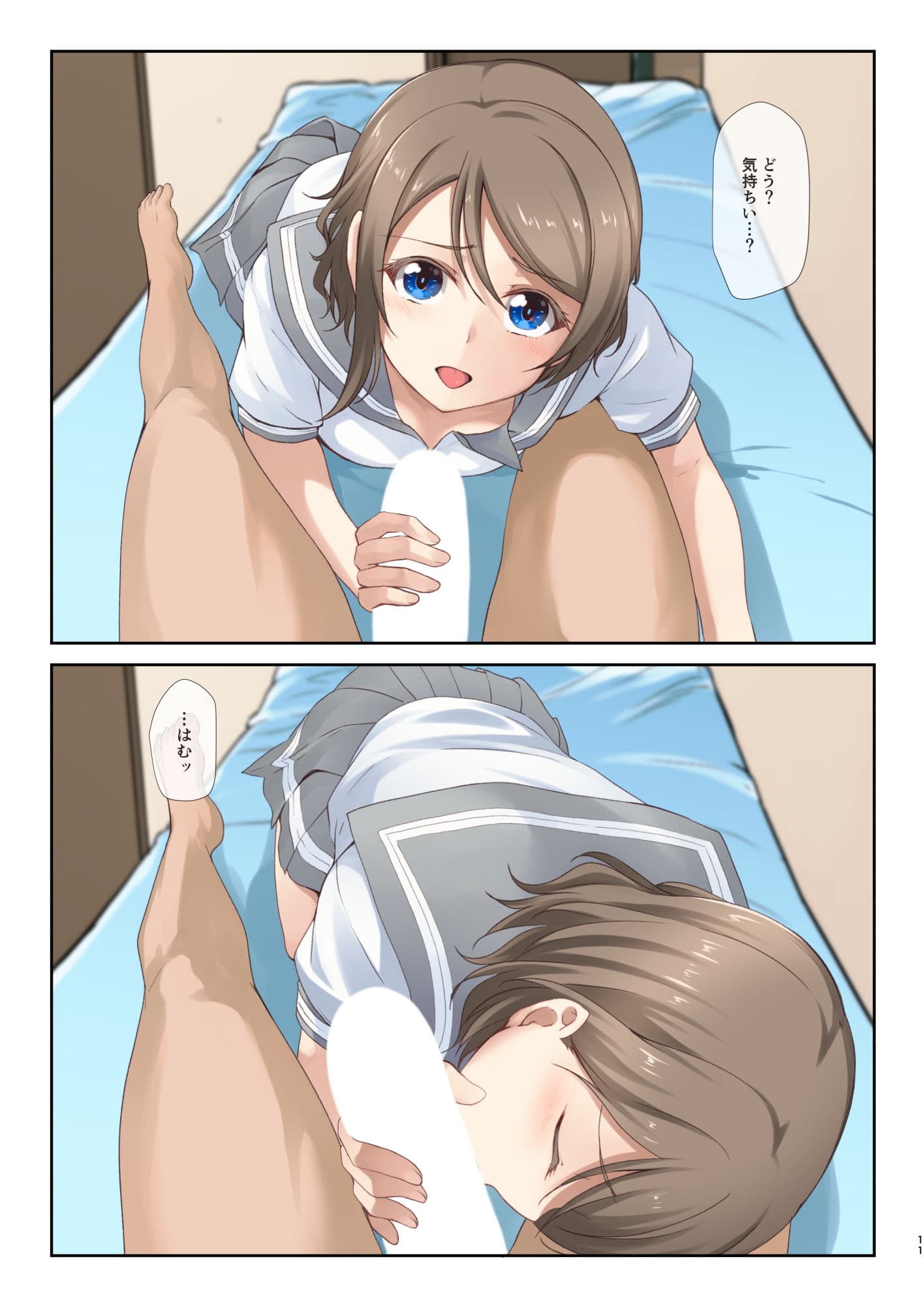 曜日 サンプル 3