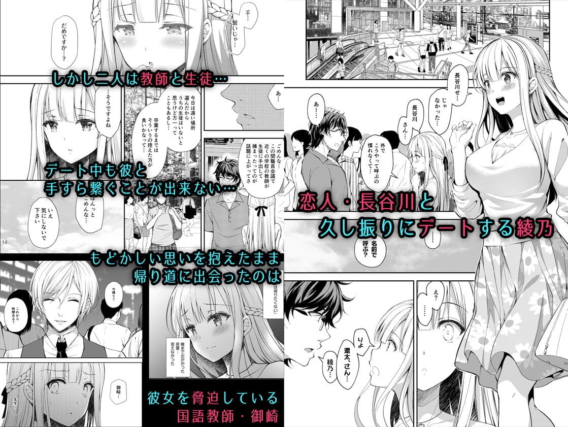 淫溺の令嬢3〜揺れ動く心、夜乱れる蜜花〜 サンプル 1