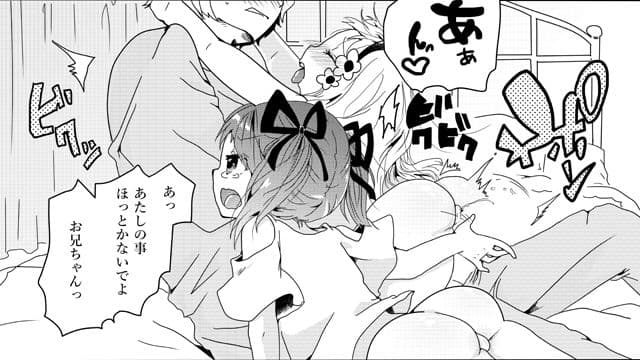 特別?こみゅにけーしょん〜内緒レッスン〜 サンプル 4