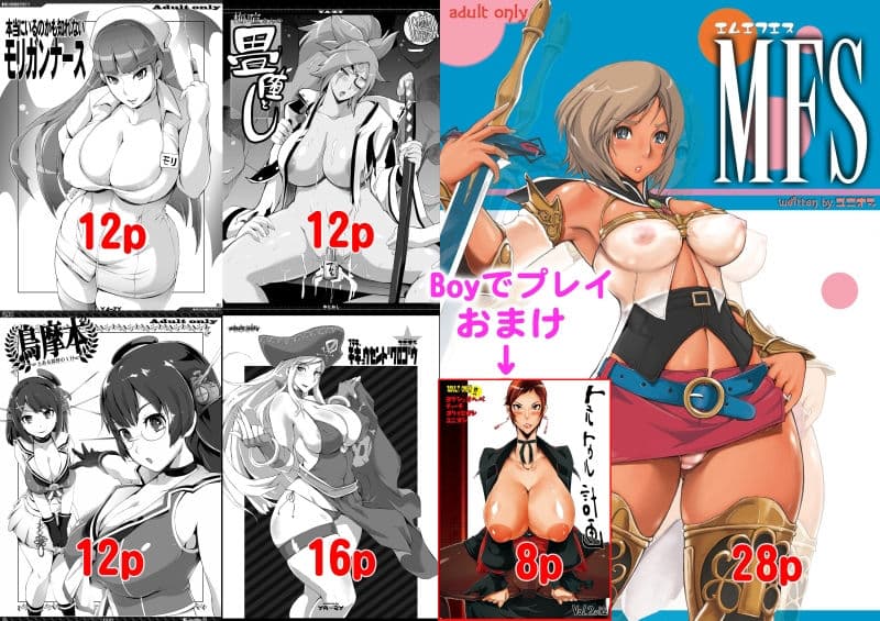 YA-ZY ゲーム系 6本セット サンプル 1